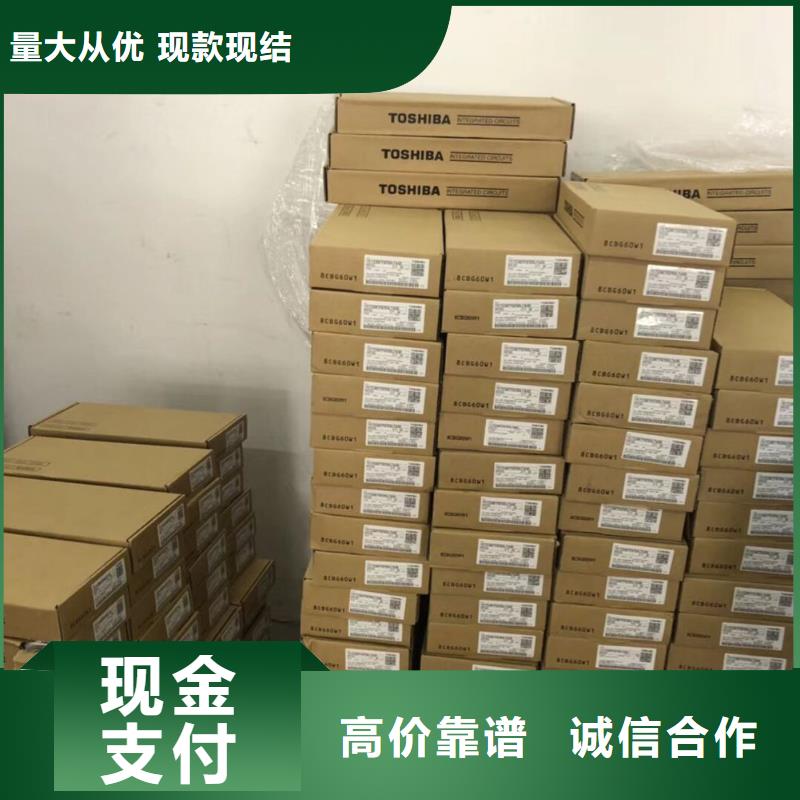 【SAMSUNG2】EMMC正規商家