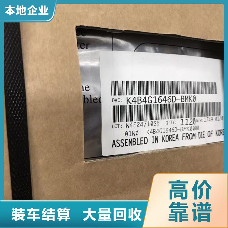 SAMSUNG2LPDDR4X經驗豐富