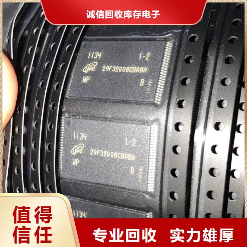 SAMSUNG2LPDDR4X口碑良好