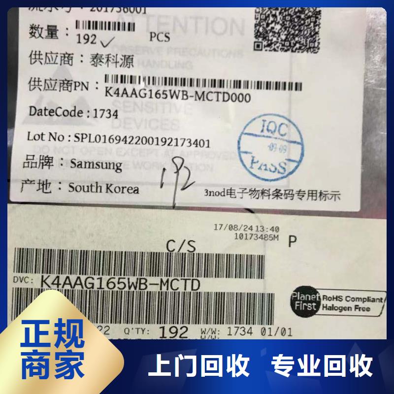 【SAMSUNG2LPDDR3实力雄厚】