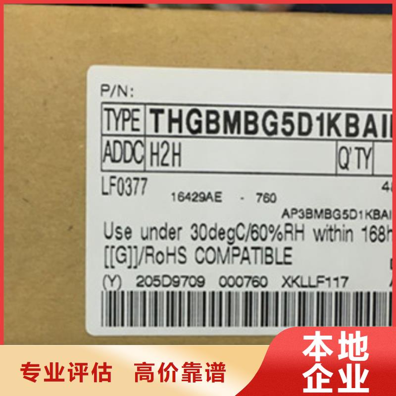SAMSUNG3EMMC可靠放心