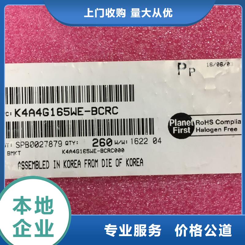 SAMSUNG3EMCP誠信經營