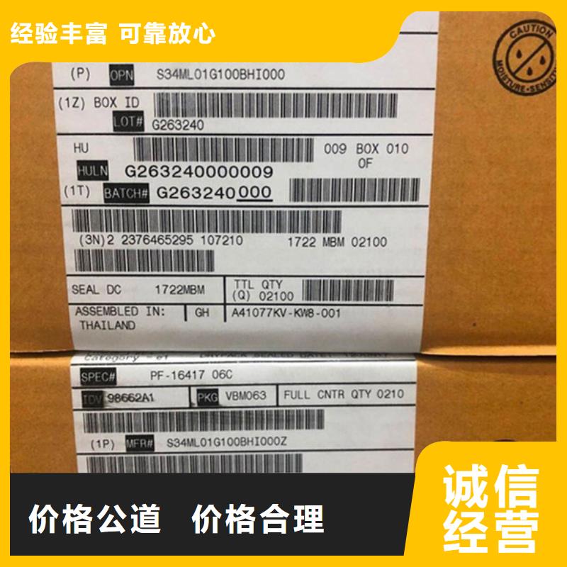SAMSUNG3,DDR3DDRIII看貨報價