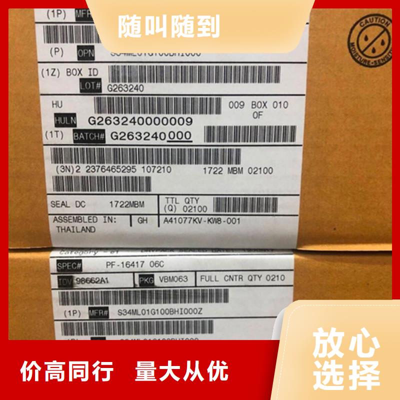 SAMSUNG3LPDDR4X誠信經營