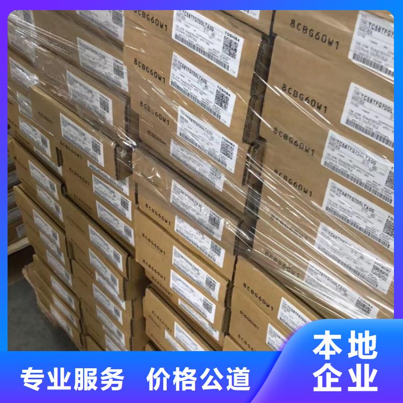 SAMSUNG3LPDDR3長期高價回收
