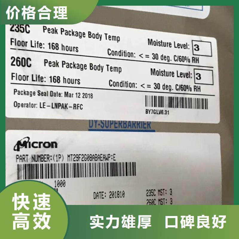 SAMSUNG3,LPDDR3快速
