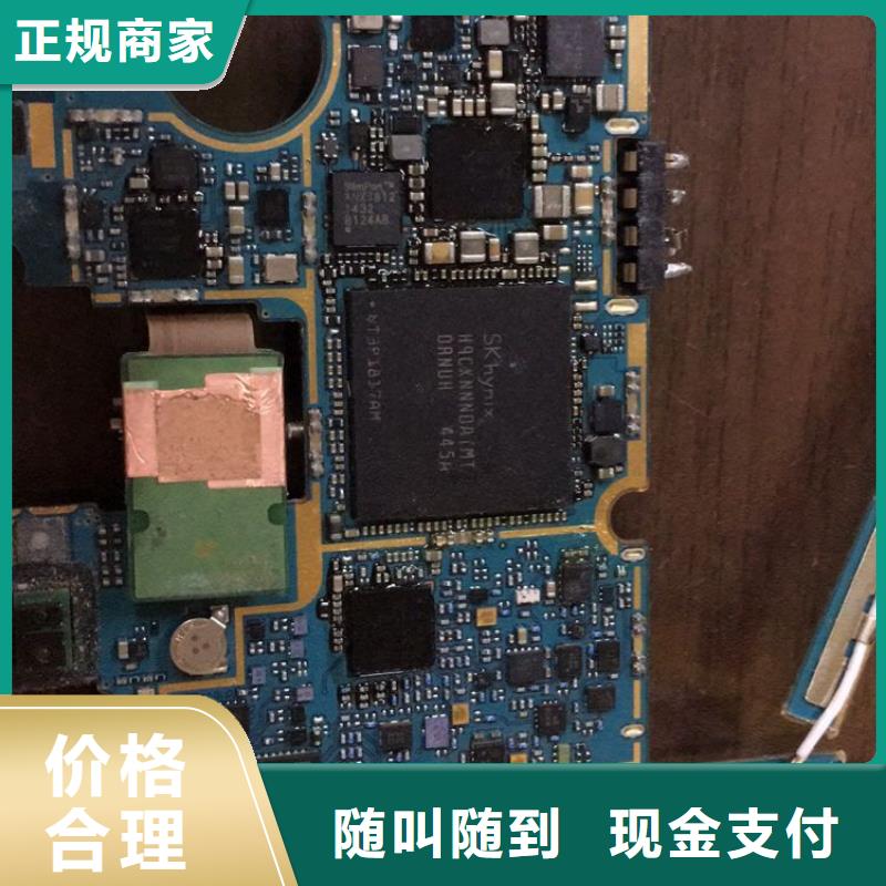 SAMSUNG3-UFS誠信合作