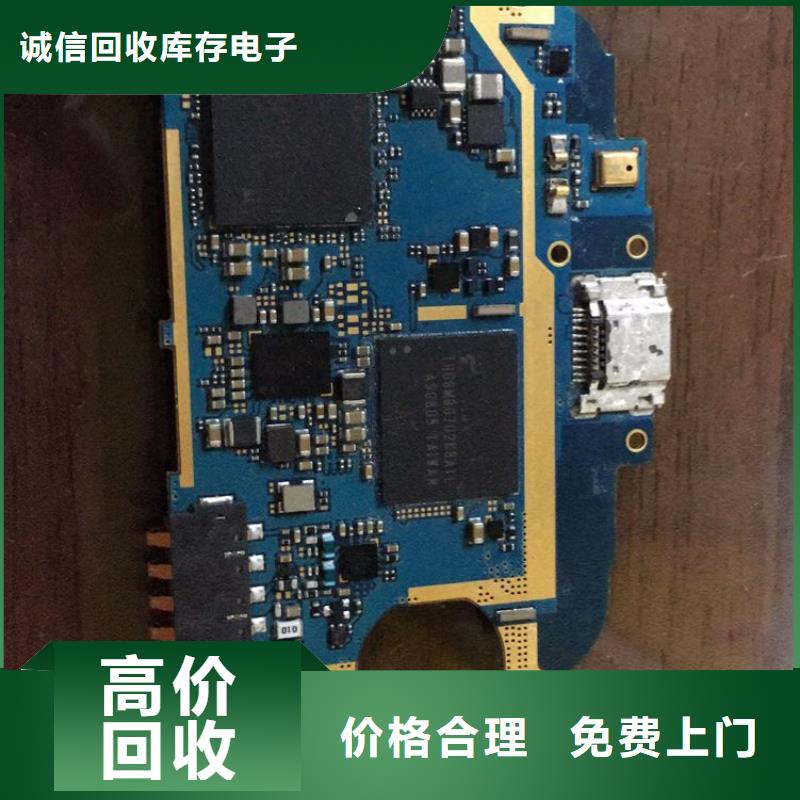 SAMSUNG3回收库存电子本地企业
