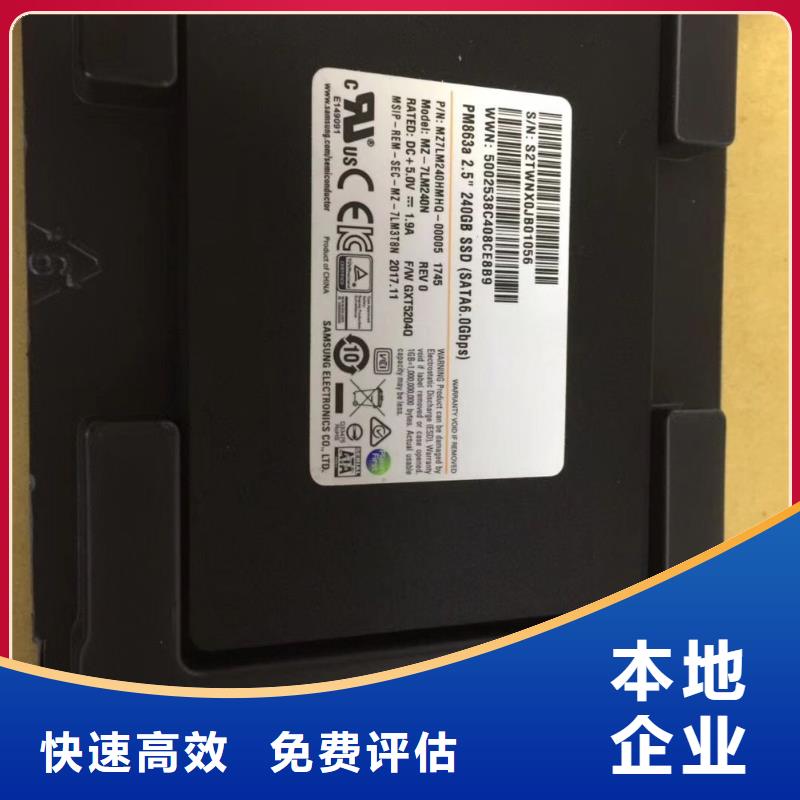 SAMSUNG3EMMC可靠放心