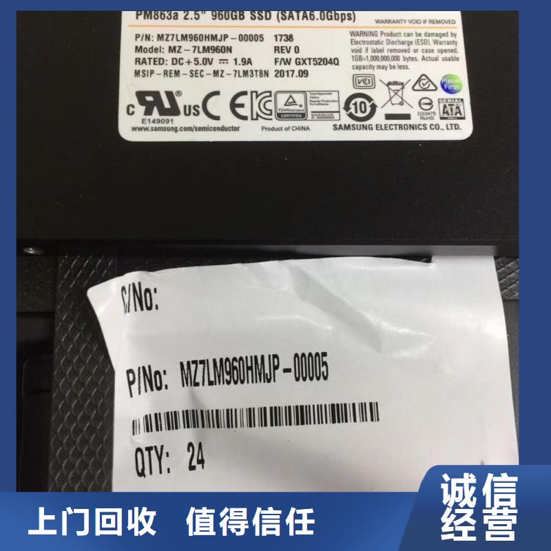 SAMSUNG3LPDDR4X誠信高價