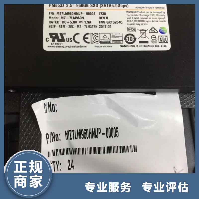 SAMSUNG3LPDDR3長期高價回收