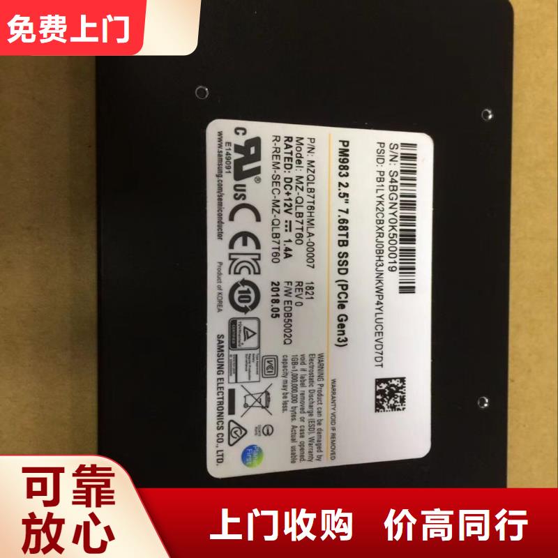 SAMSUNG3LPDDR4X经验丰富