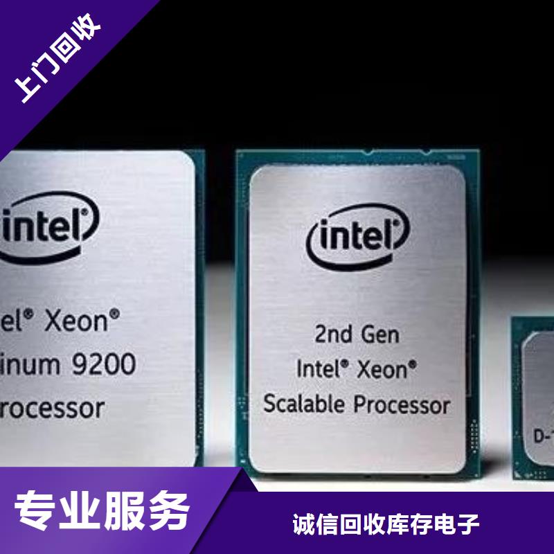 SAMSUNG3回收库存电子专业团队