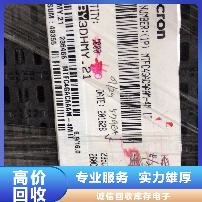 SAMSUNG6EMMC免費上門服務