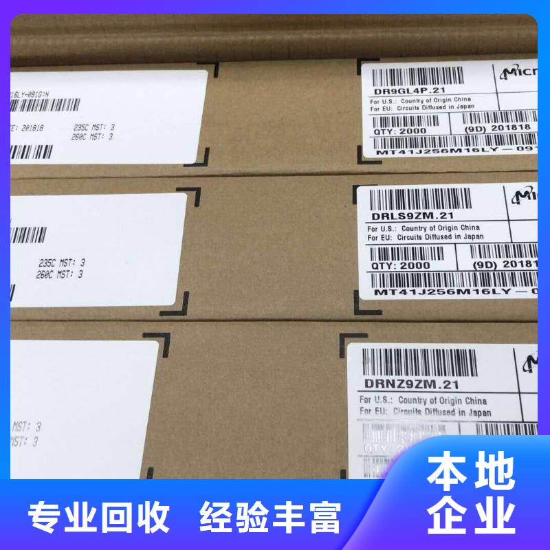 SAMSUNG6EMMC免費上門服務