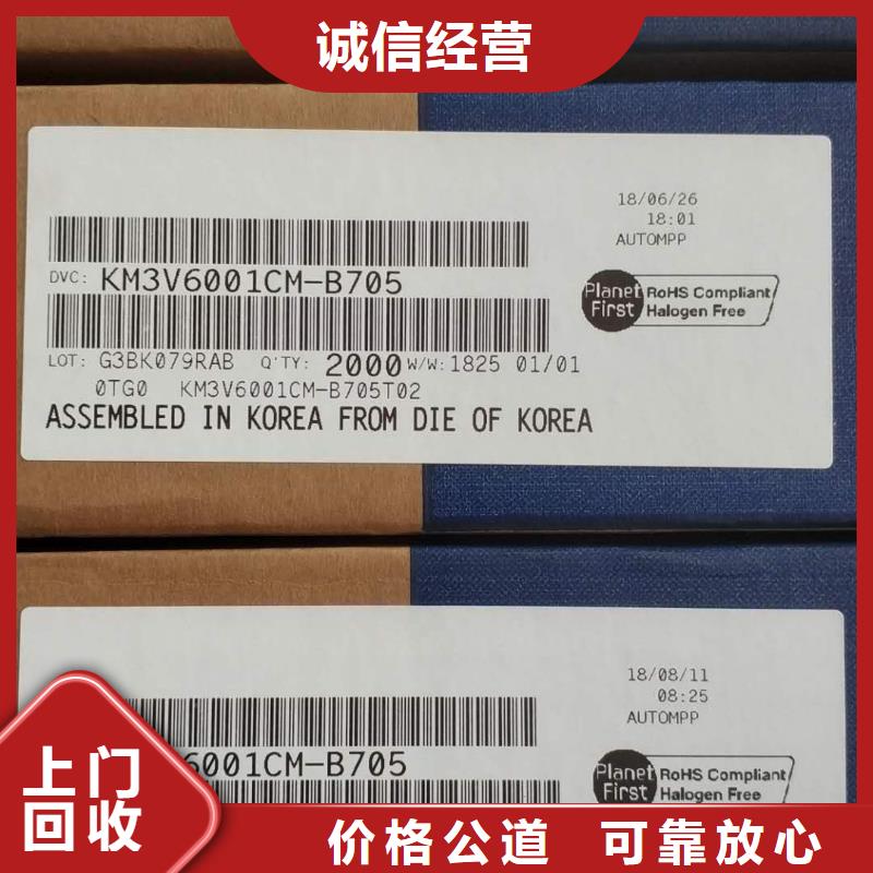 SAMSUNG6EMMC免費上門服務