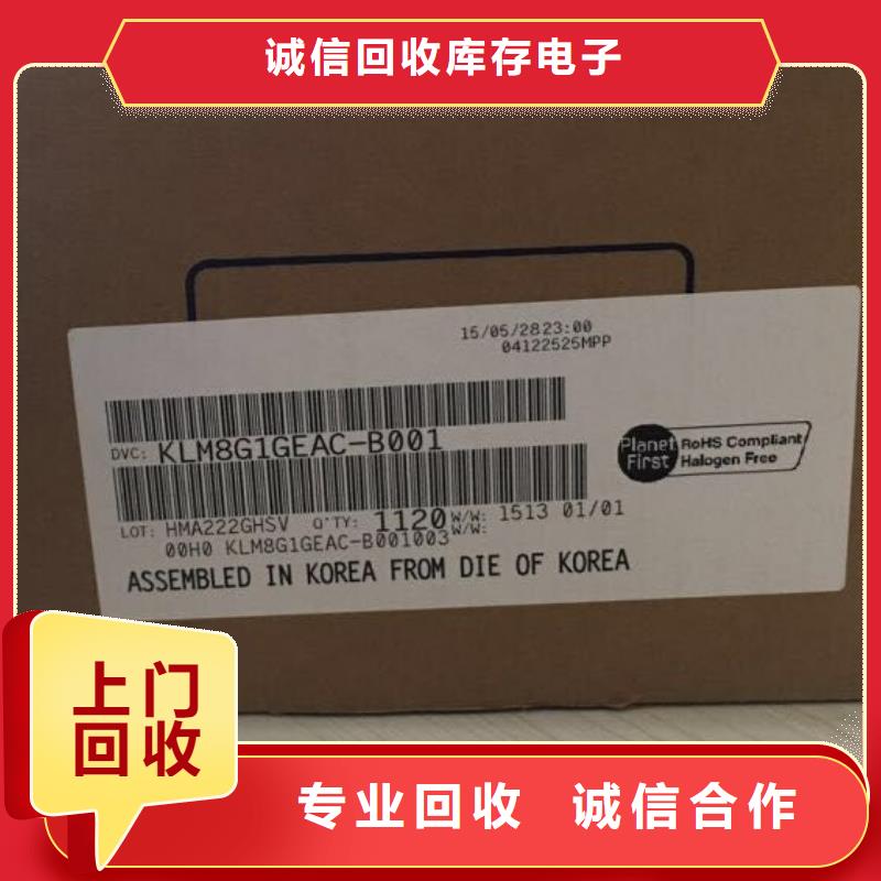 SAMSUNG6EMMC免費上門服務