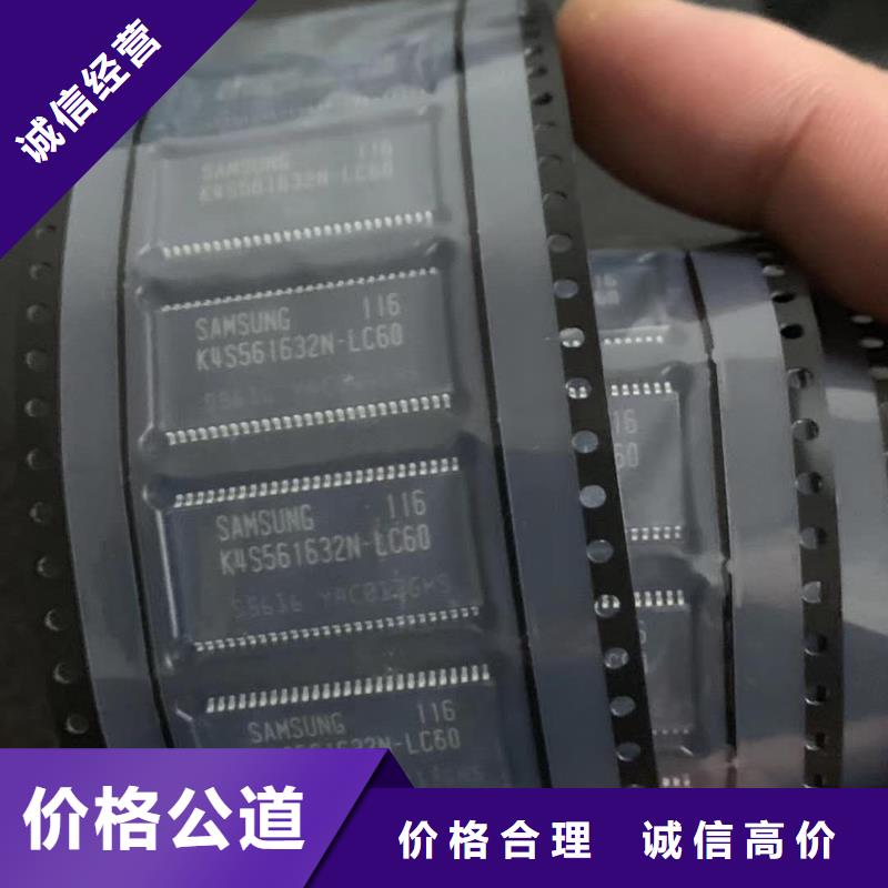 SAMSUNG6LPDDR3專業回收