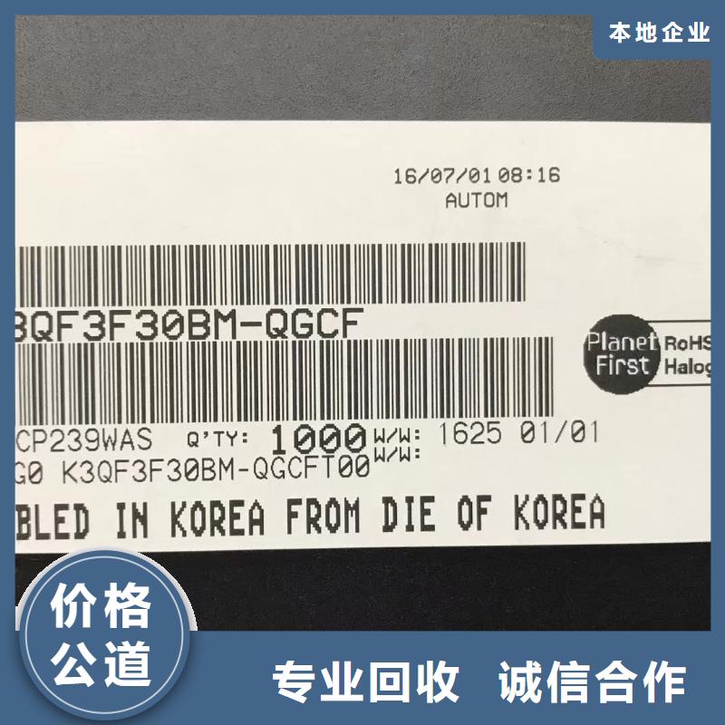 SAMSUNG6EMMC免費上門服務