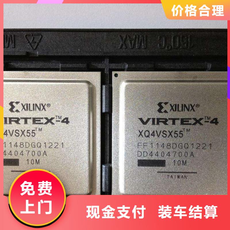 MCUDDR4DDRIIII现金支付