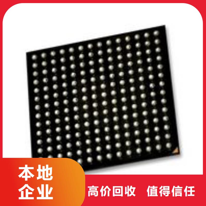 MCUDDR4DDRIIII现金支付