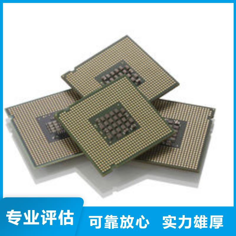 MCU,DDR3DDRIII现款现结