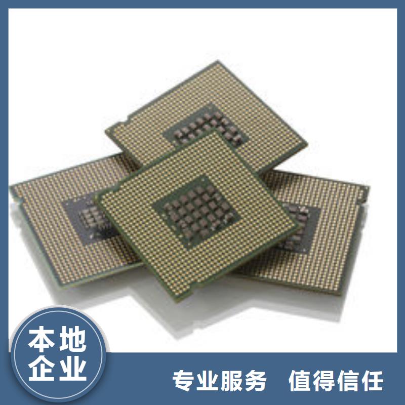 MCU,【LPDDR5】高價回收