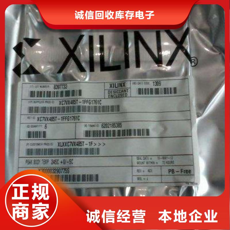MCULPDDR4X值得信任
