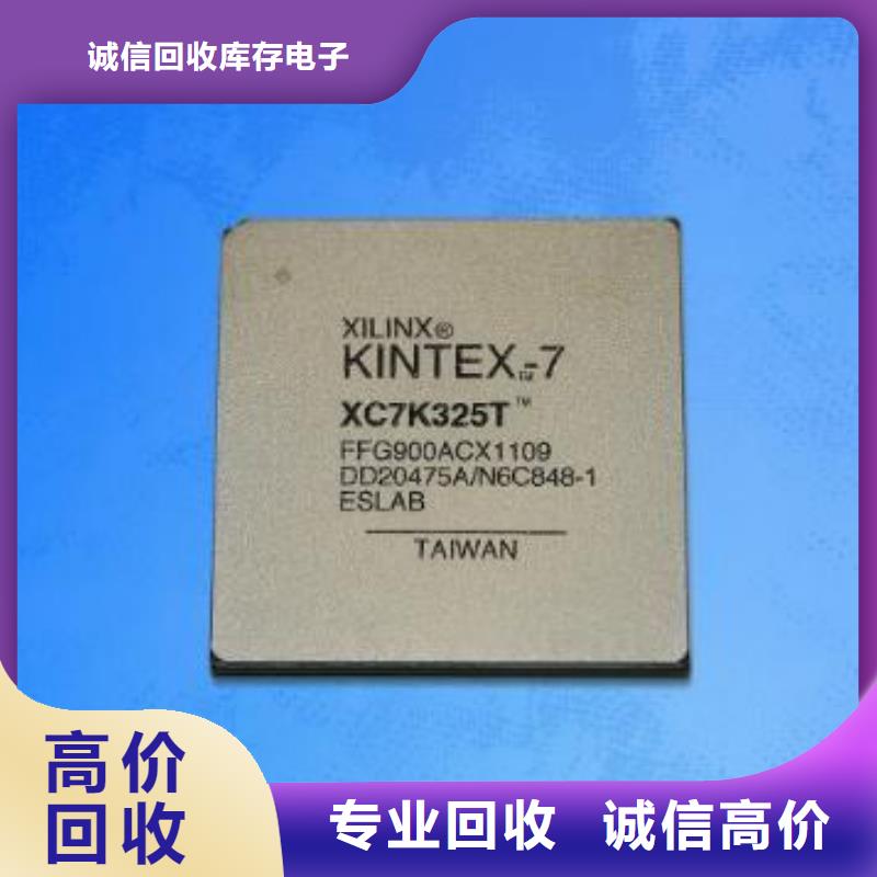MCULPDDR3本地企業(yè)