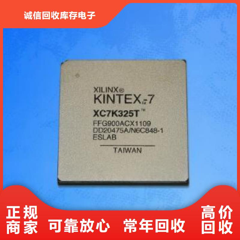 MCULPDDR4X值得信任