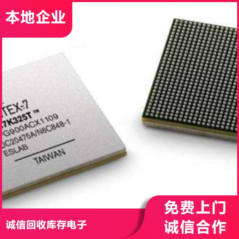 MCU,DDR3DDRIII大量回收