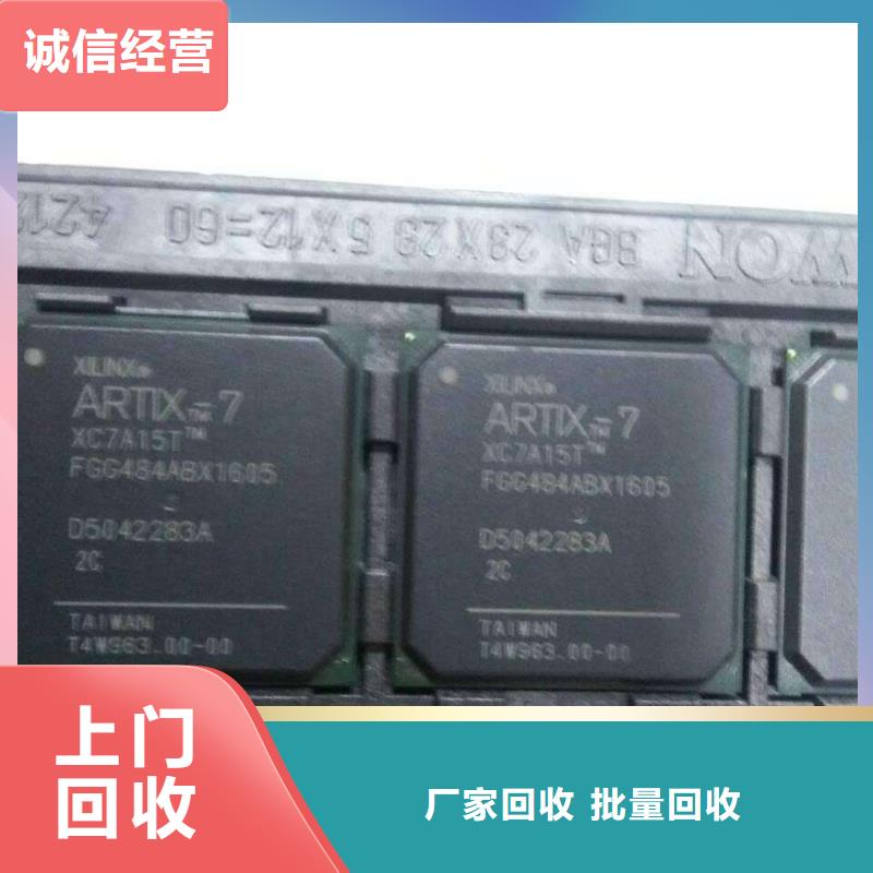 MCU,DDR3DDRIII大量回收
