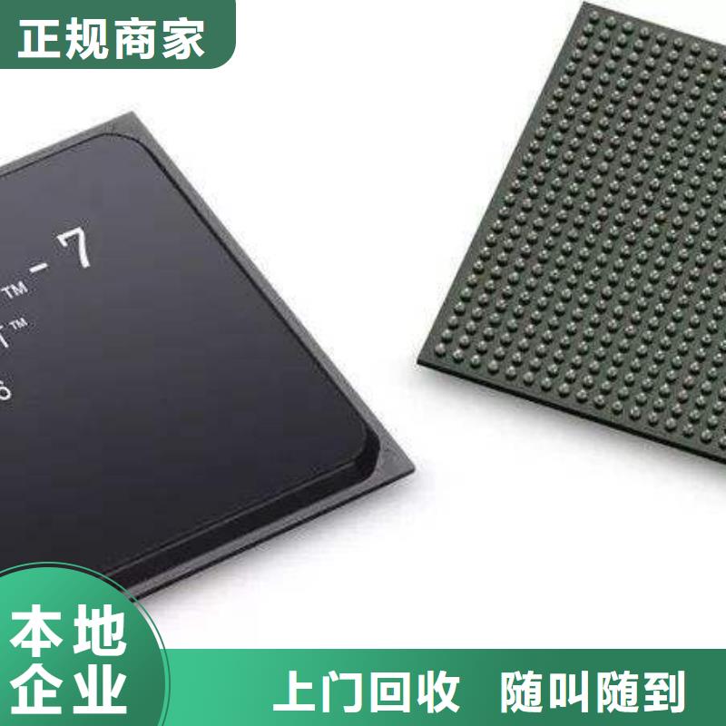 MCU,【LPDDR5】高價回收