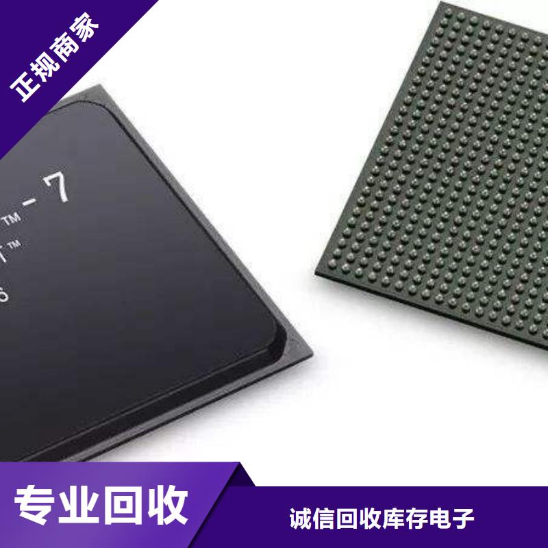 MCU,LPDDR3隨叫隨到