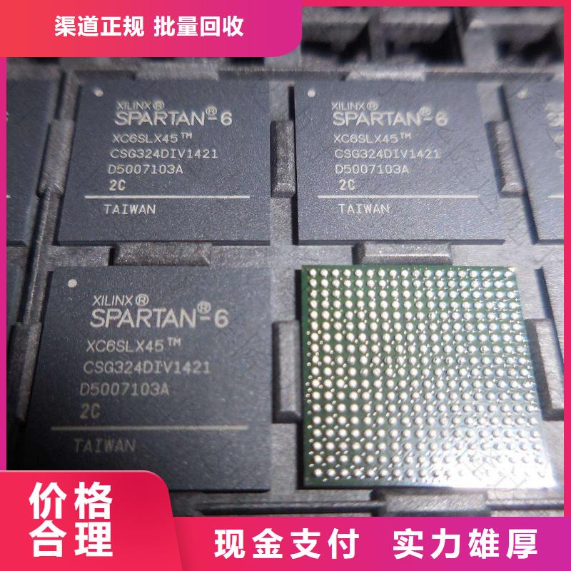 MCULPDDR4X價高同行
