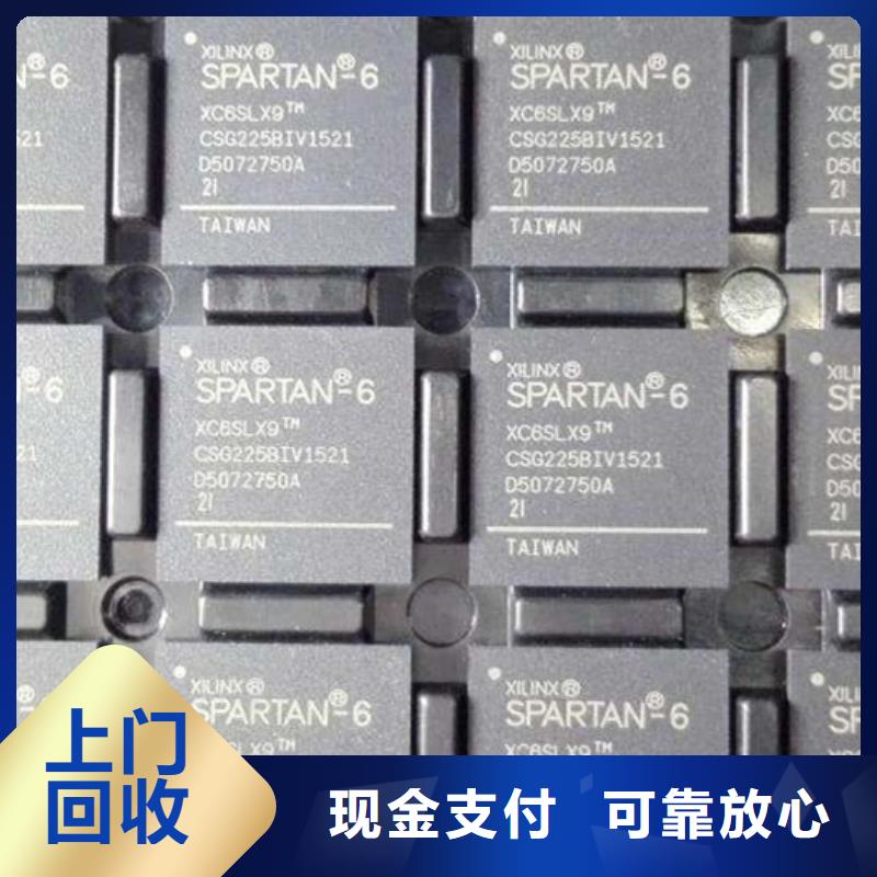 MCU,DDR3DDRIII现款现结