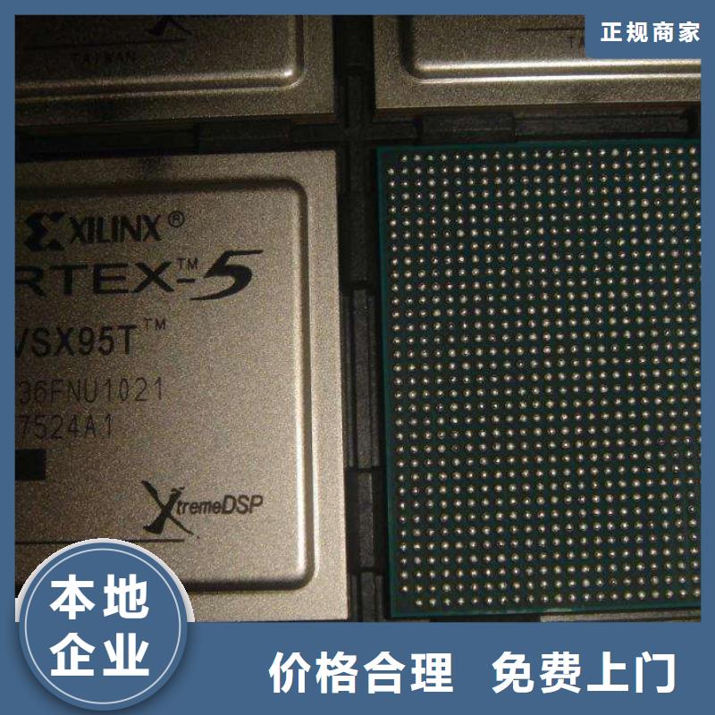 MCU,回收庫存電子正規商家