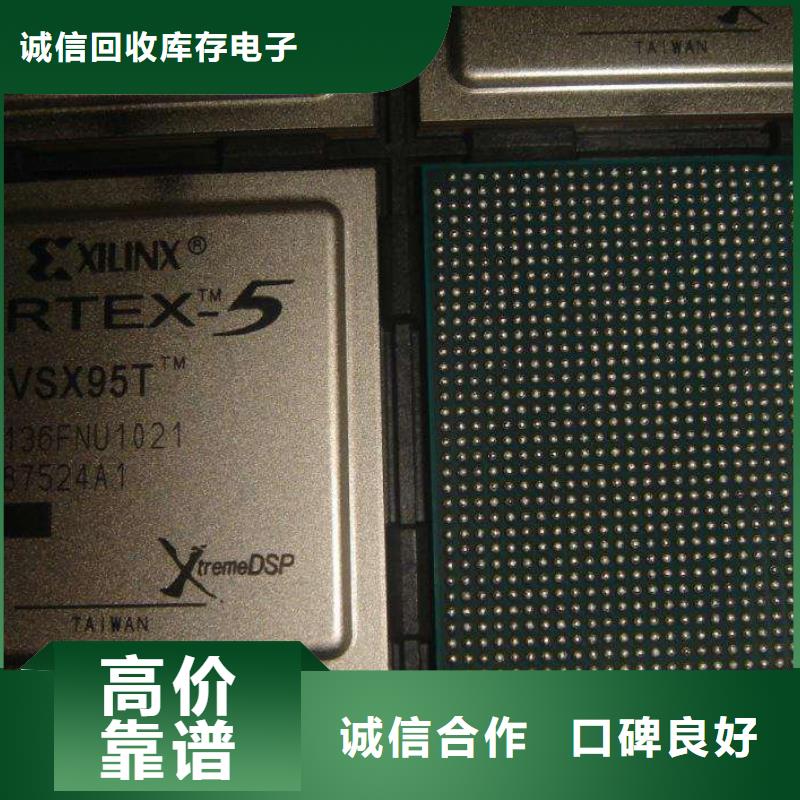 MCU,LPDDR3隨叫隨到