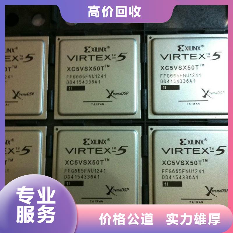 MCU,DDR3DDRIII现款现结