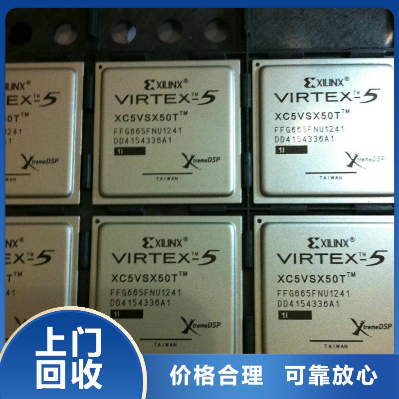 MCU【DDR4DDRIIII】本地企业