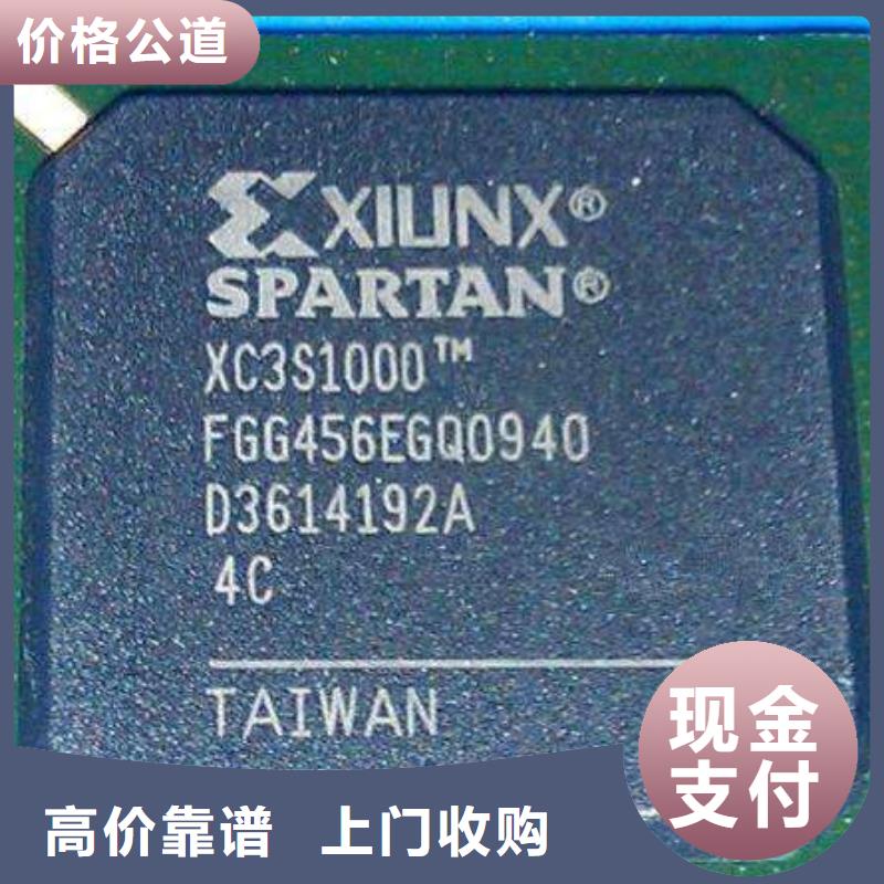 MCU-回收內存芯片高價靠譜