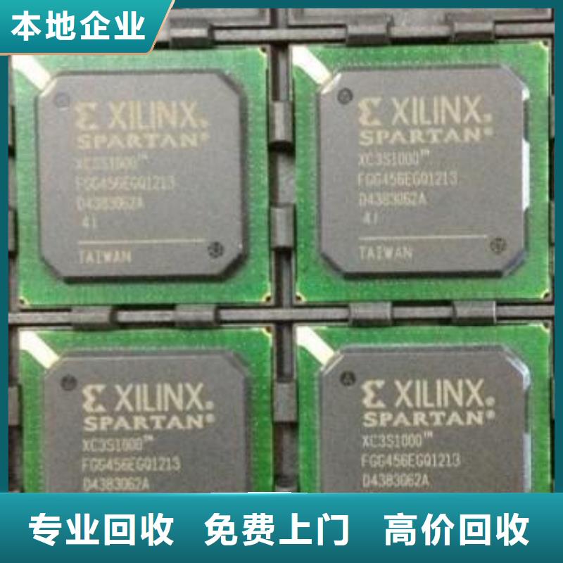 【MCULPDDR3长期高价回收】