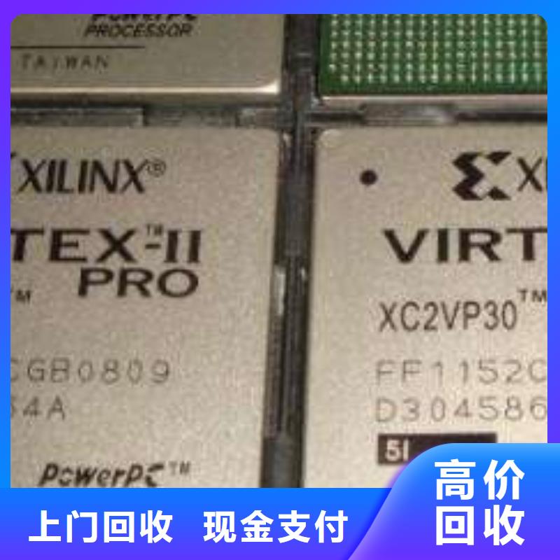 MCU【LPDDR4X】免费估价