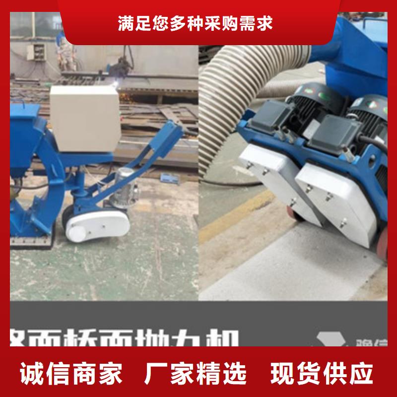 混凝土抛丸机路沿石成型机核心技术
