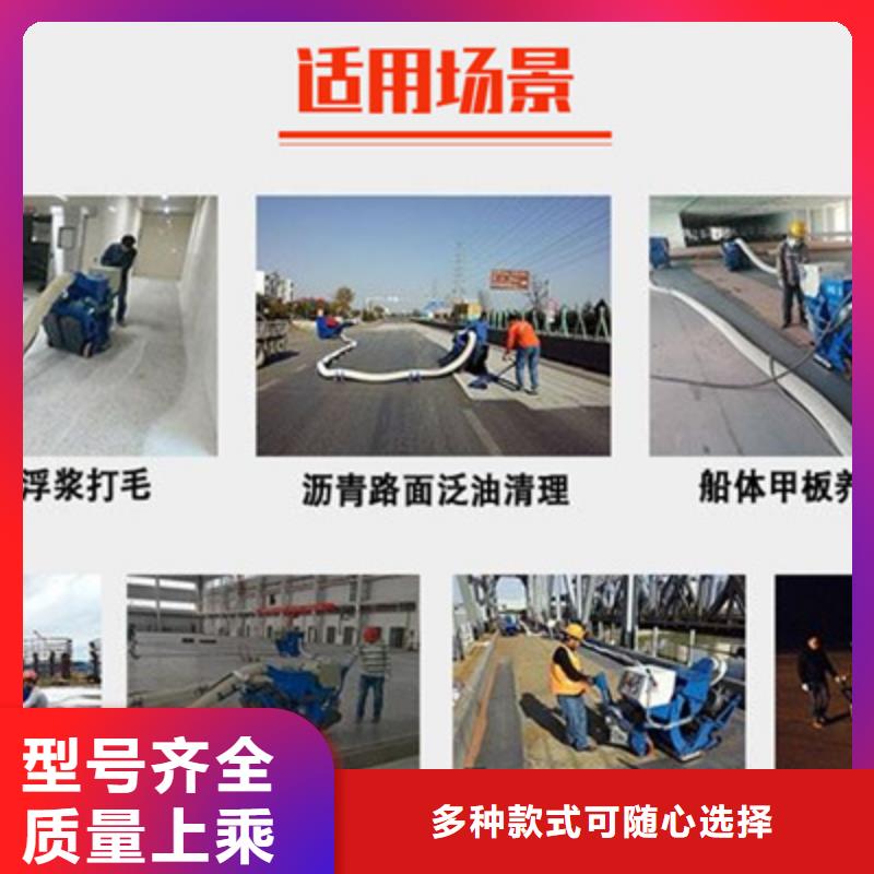 混凝土拋丸機路面拋丸機發貨及時