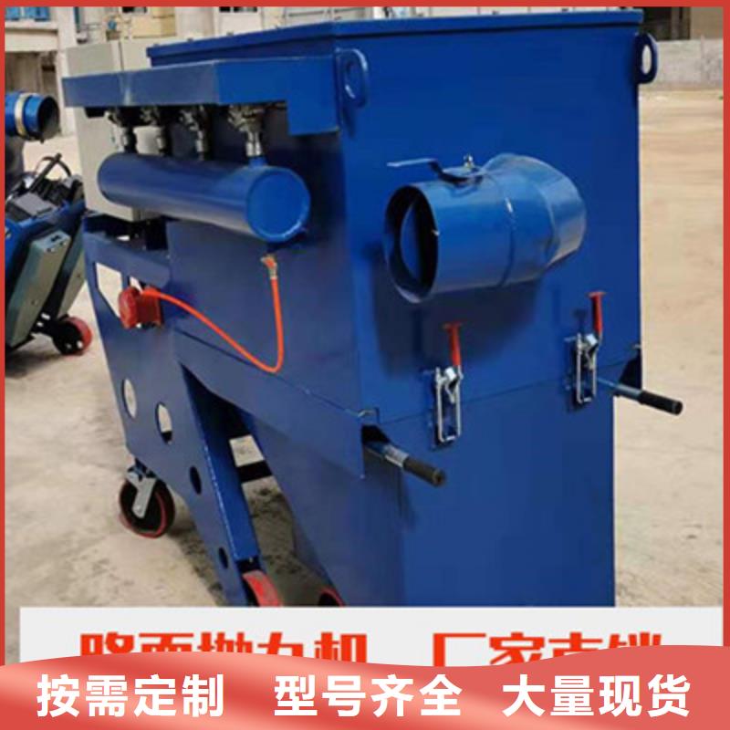 混凝土拋丸機,路沿石成型機可定制有保障
