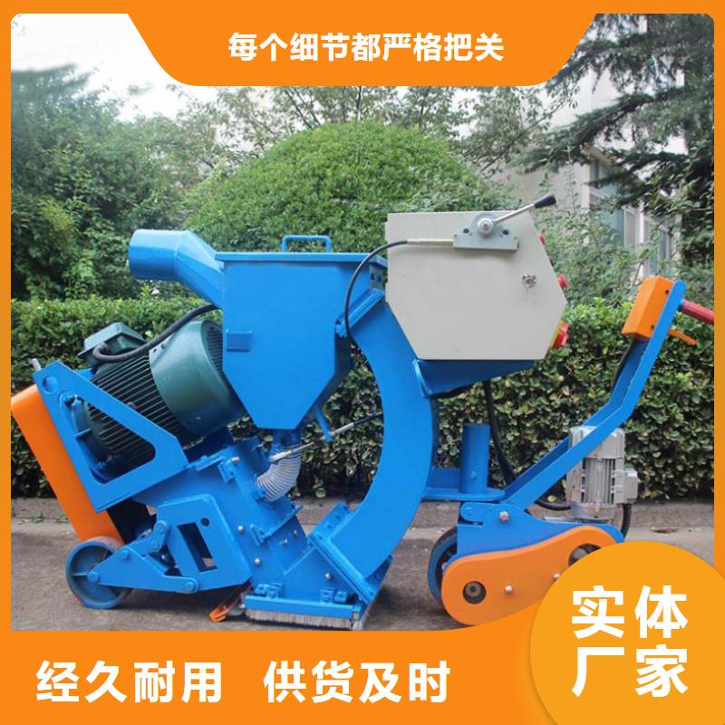混凝土拋丸機_攔水帶成型機詳細參數