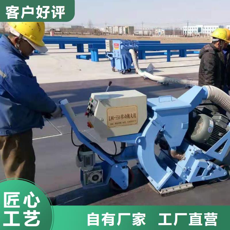 混凝土拋丸機工藝成熟