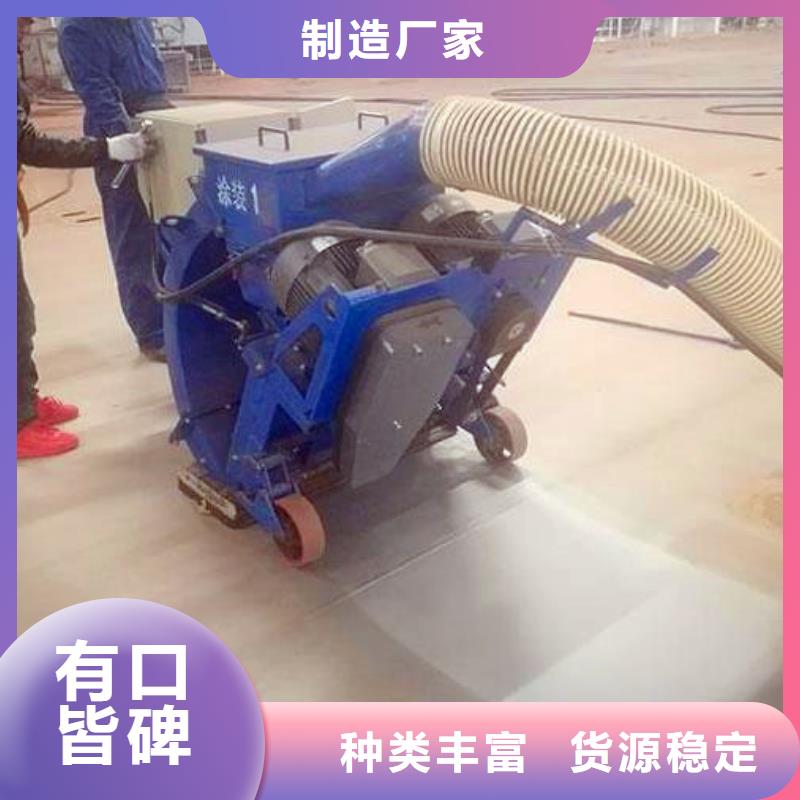 混凝土拋丸機,路沿石成型機專業生產廠家