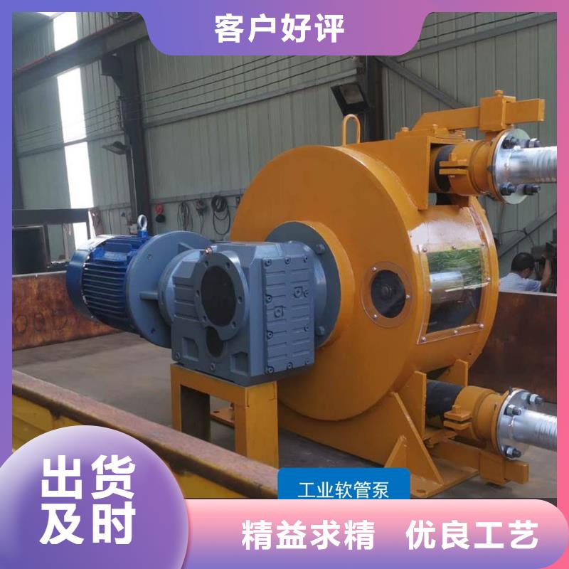 【軟管泵路沿石成型機(jī)品質(zhì)好才是硬道理】